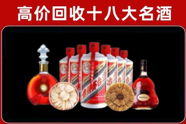 云岩区回收名酒店