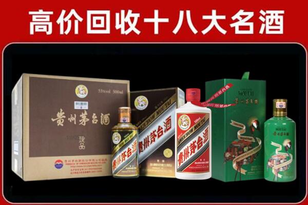 云岩区回收铁盖茅台酒