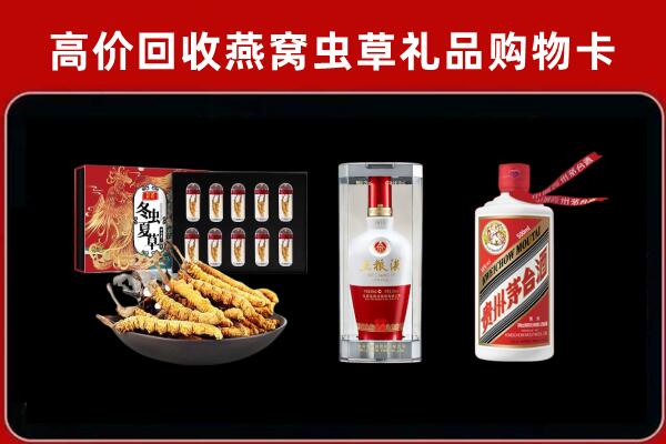 云岩区回收名酒哪家好