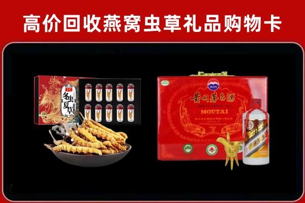 云岩区回收15年茅台酒